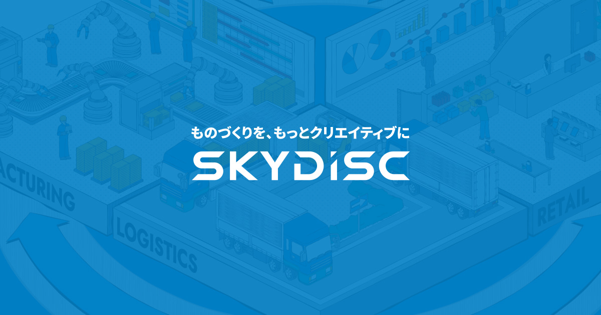株式会社スカイディスク