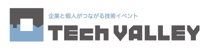 TECH VALLEY〜エンジニアにとってのキャリア選択〜＠福岡