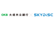 AI x SaaS生産スケジューラ「最適ワークス」のスカイディスクが大垣共立銀行と業務提携